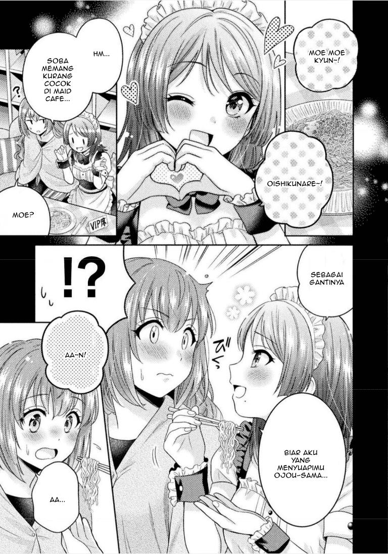 Housewife X JK Chapter 2 Gambar 10