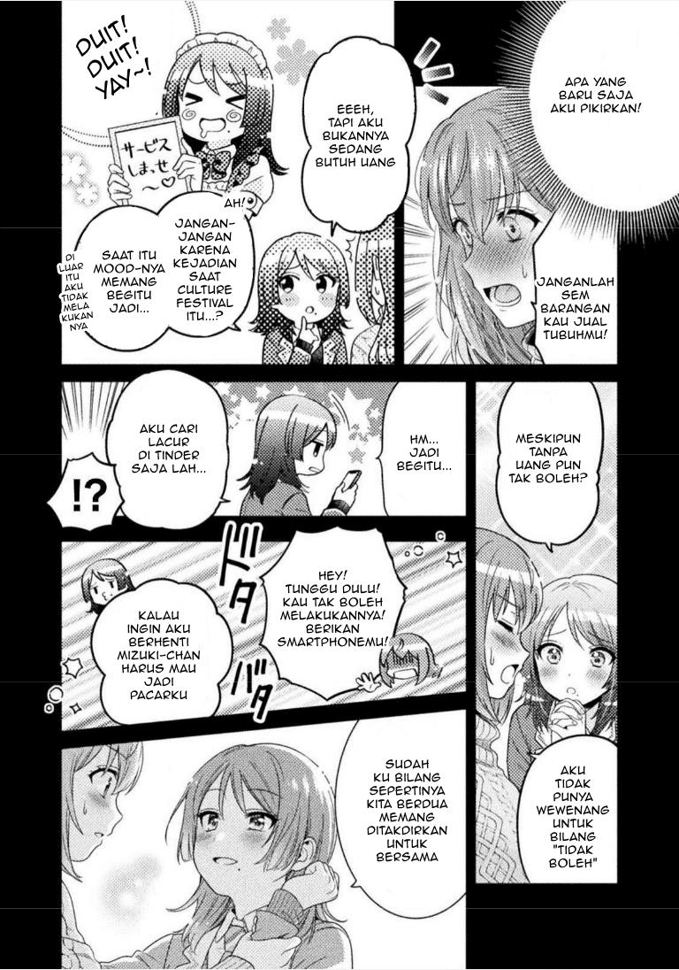 Housewife X JK Chapter 2 Gambar 19
