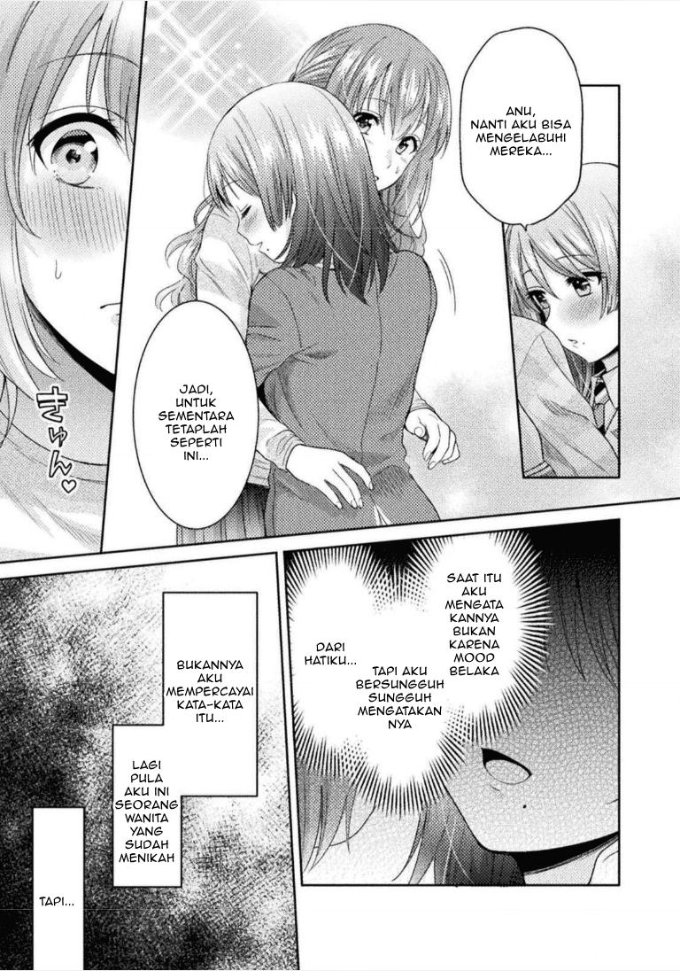 Housewife X JK Chapter 2 Gambar 22