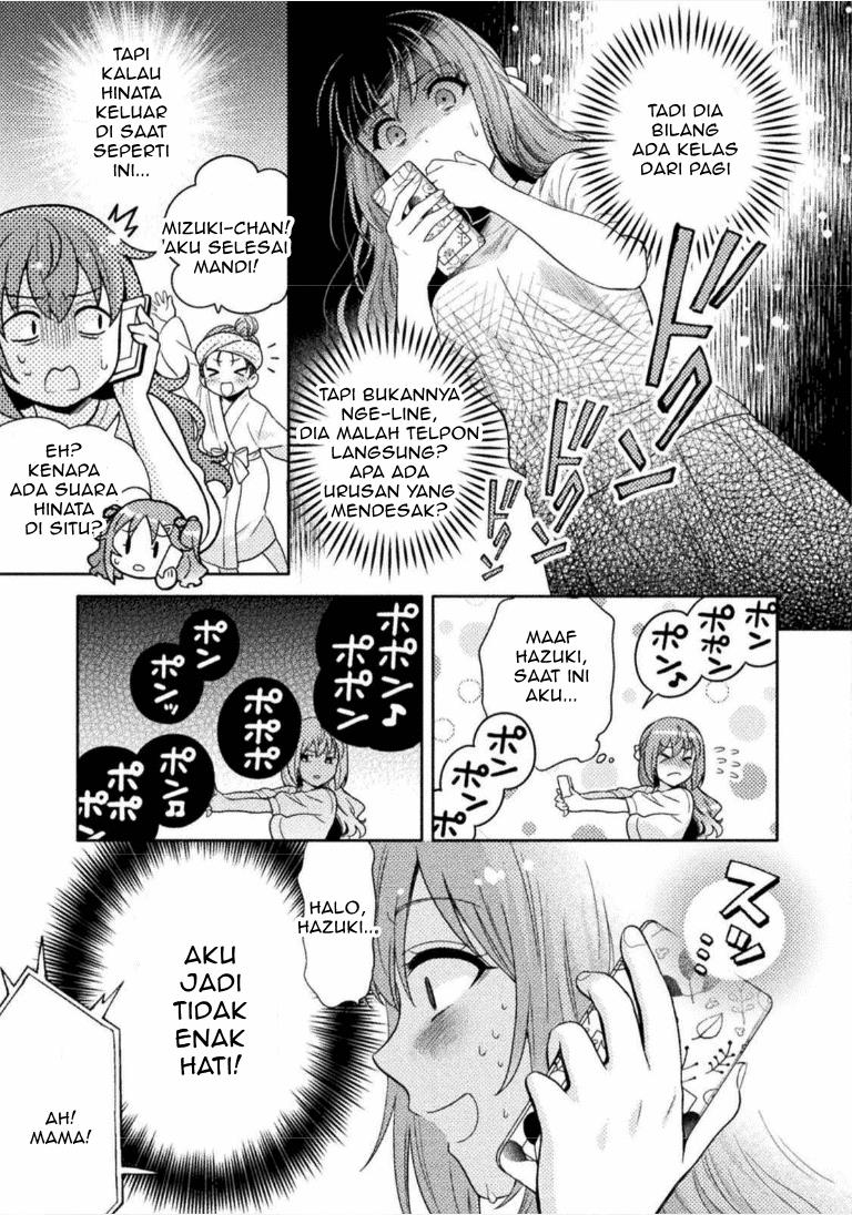 Housewife X JK Chapter 1 Gambar 12