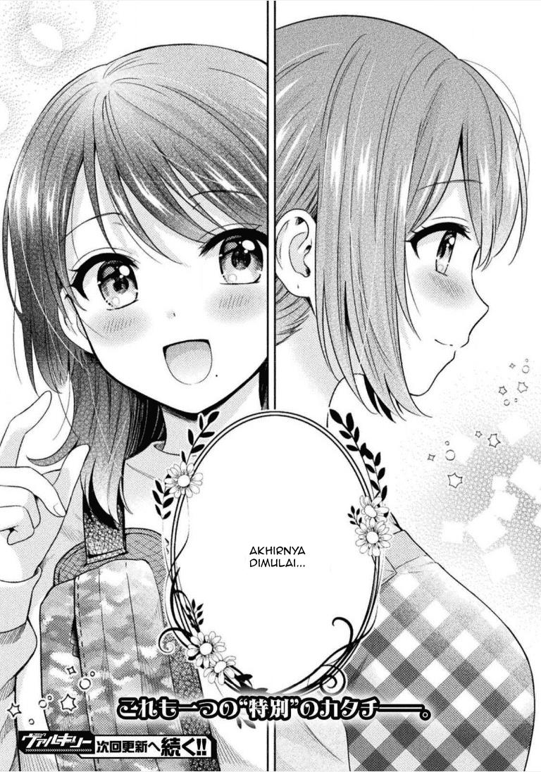Housewife X JK Chapter 1 Gambar 23