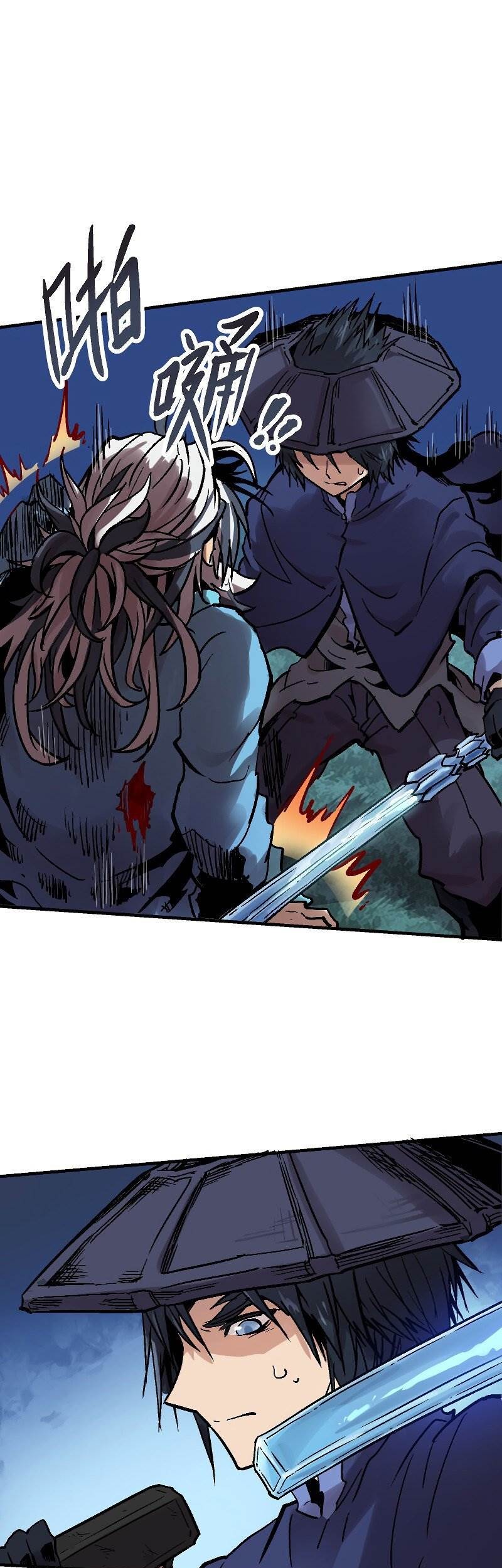 Houtu Chapter 7.1 Gambar 40