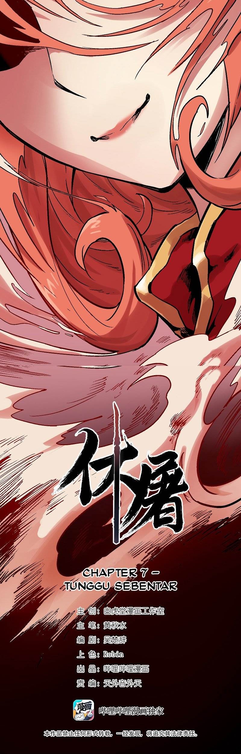 Houtu Chapter 7.1 Gambar 4