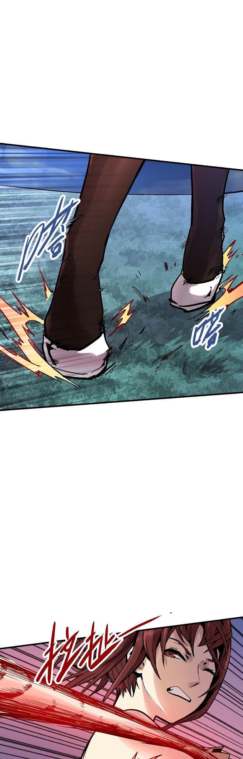 Houtu Chapter 7.1 Gambar 12