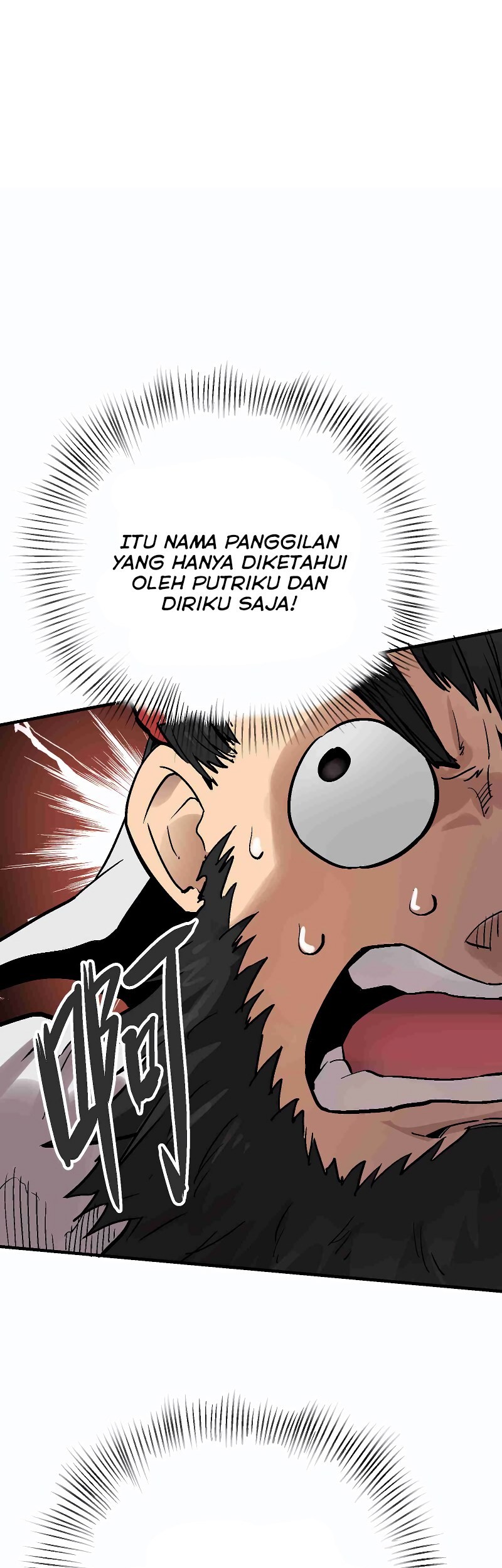 Houtu Chapter 6.1 Gambar 36