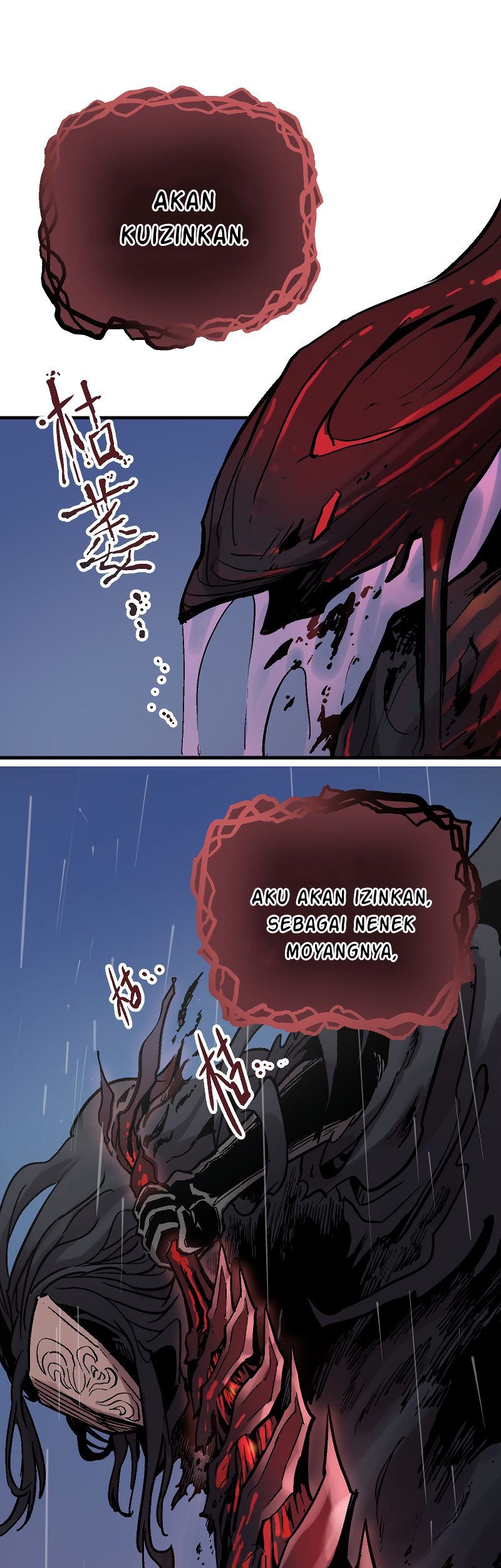Houtu Chapter 5.1 Gambar 35