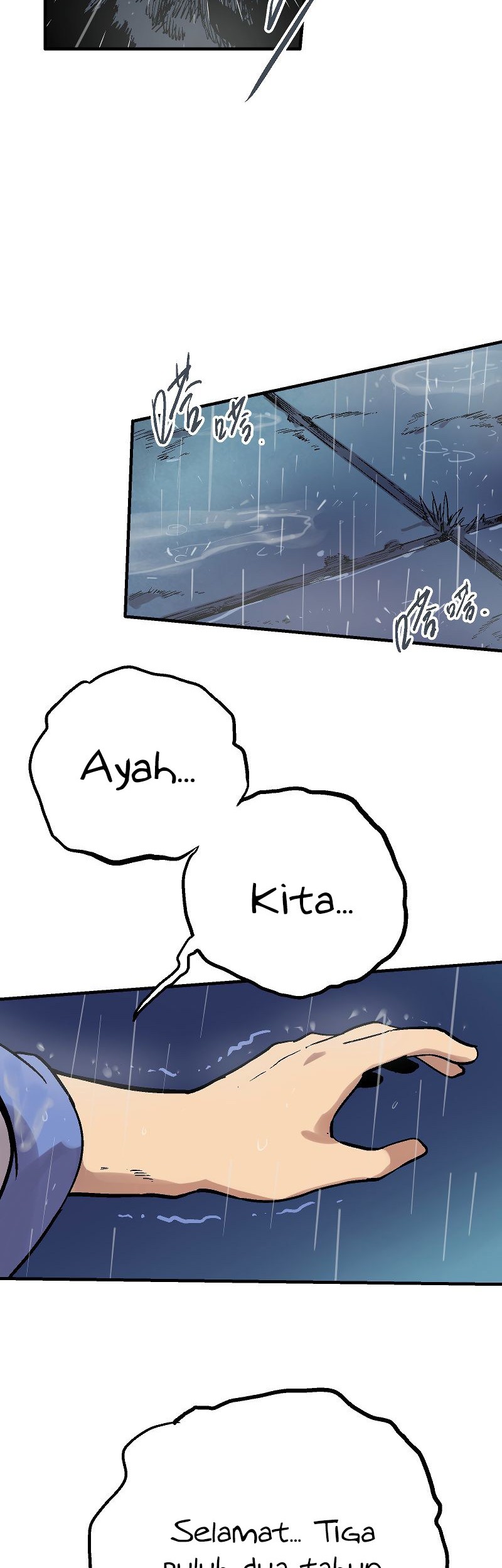 Houtu Chapter 5.1 Gambar 56