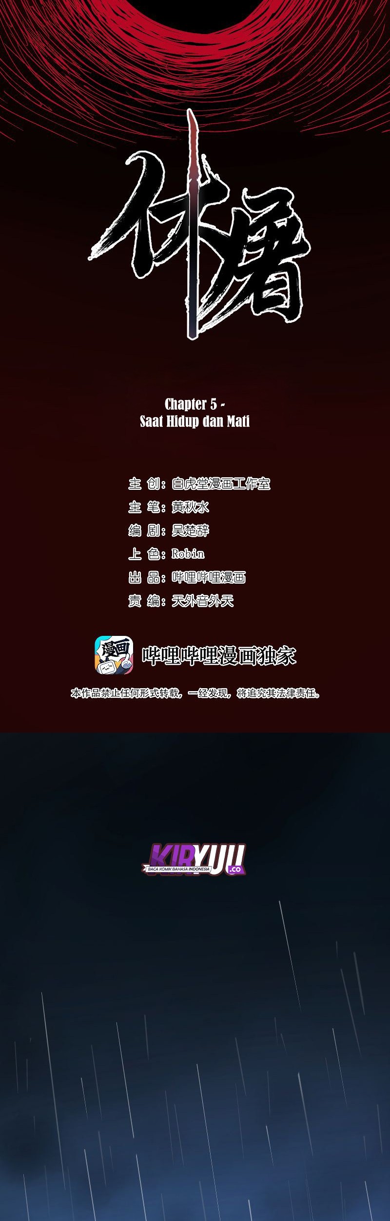 Houtu Chapter 5.1 Gambar 3