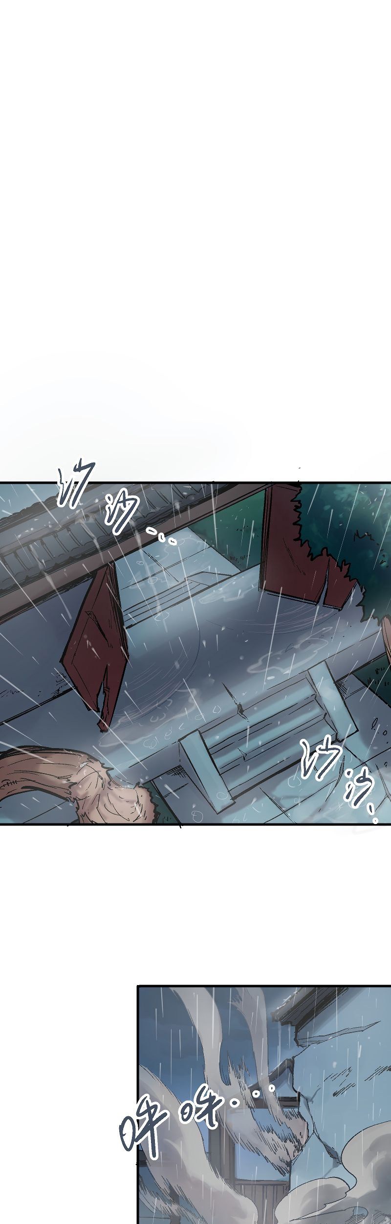 Houtu Chapter 5.1 Gambar 5