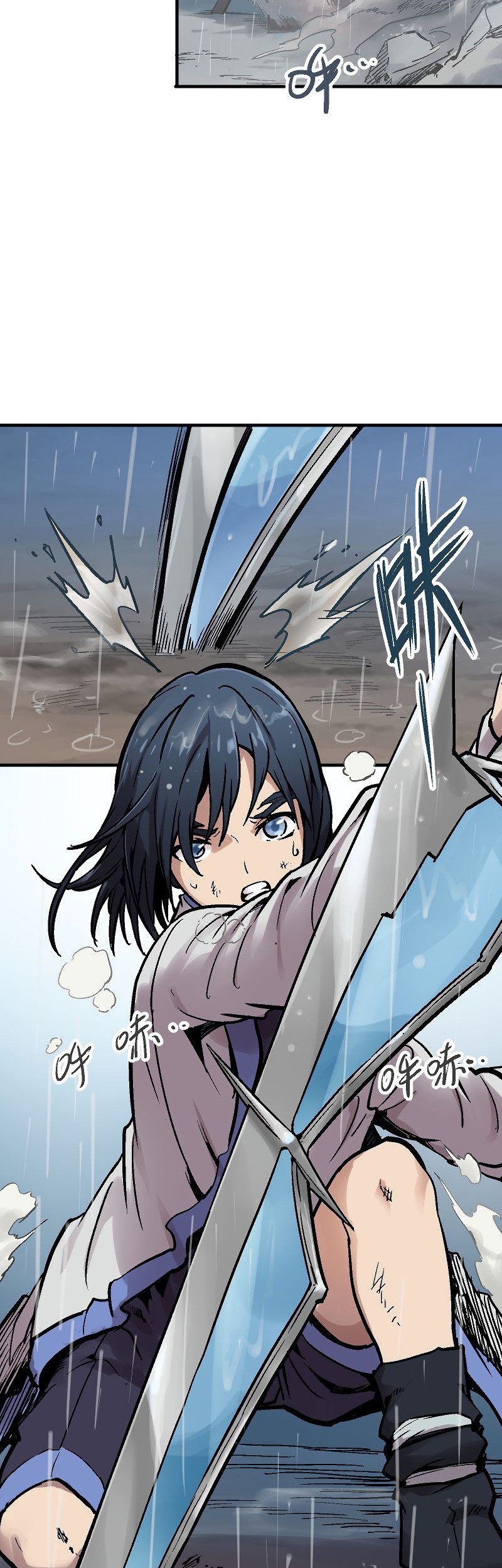 Houtu Chapter 5.1 Gambar 6