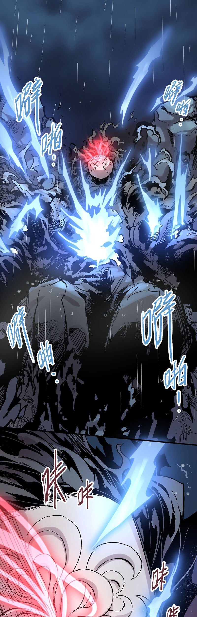 Houtu Chapter 5.1 Gambar 15