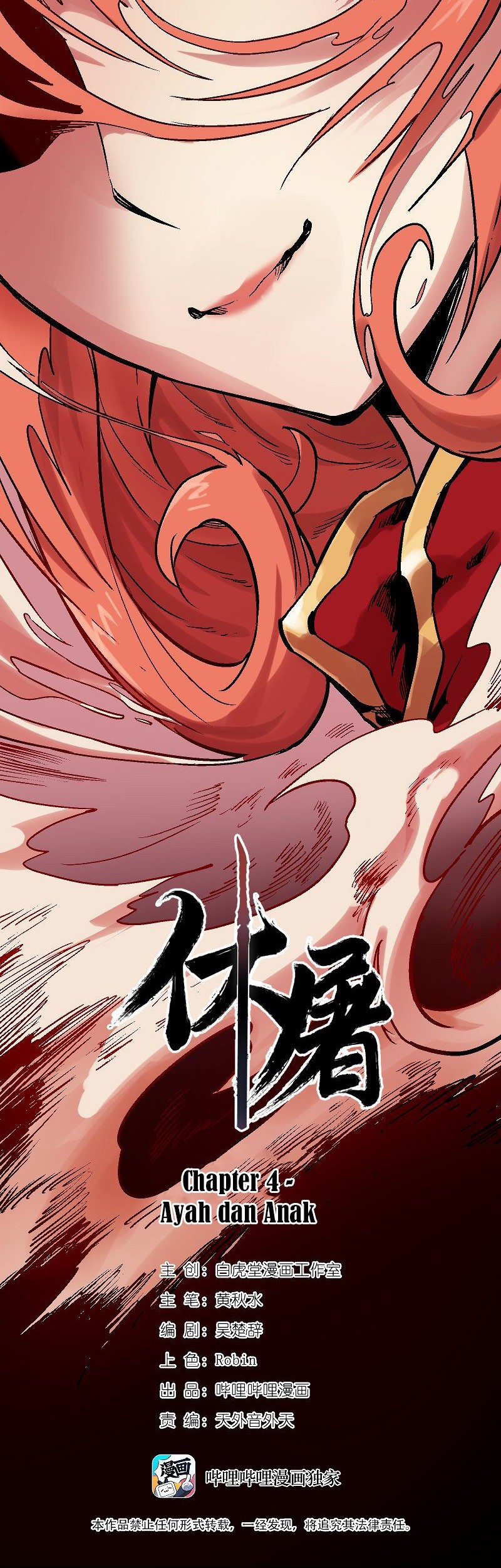 Houtu Chapter 4.2 Gambar 4