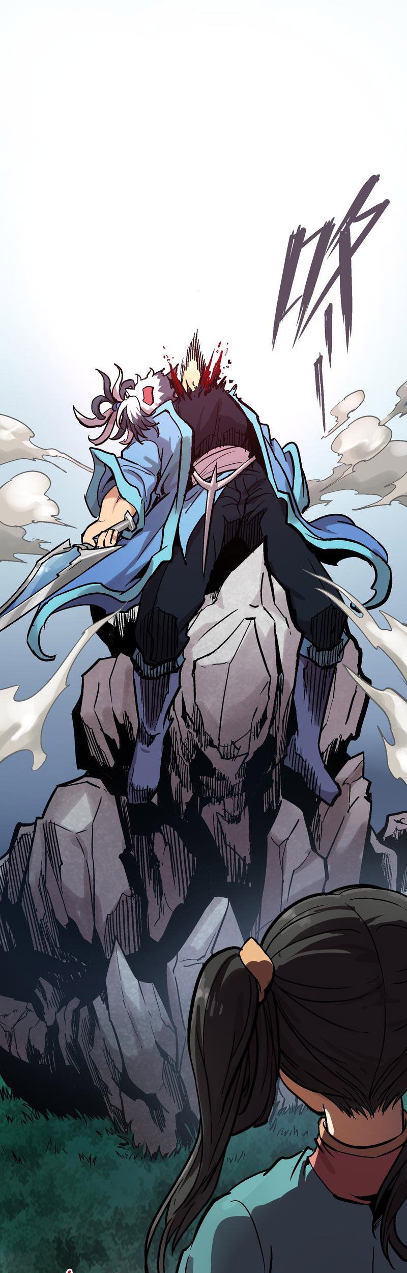 Houtu Chapter 4.1 Gambar 45