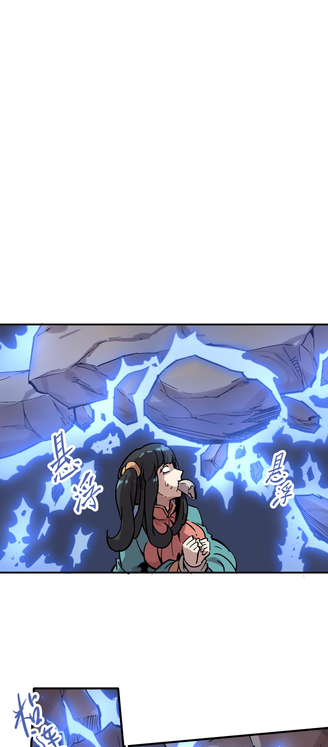 Houtu Chapter 3.2 Gambar 49