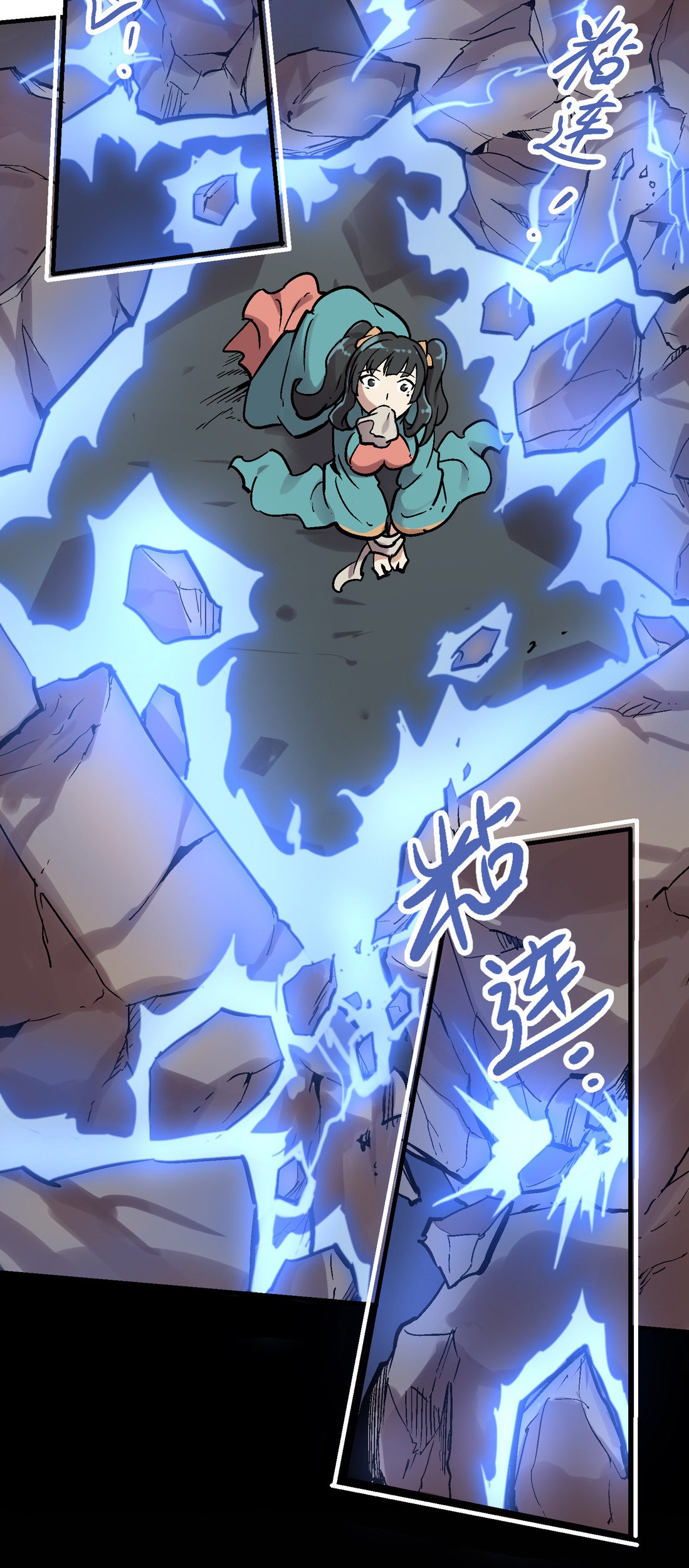 Houtu Chapter 3.2 Gambar 50