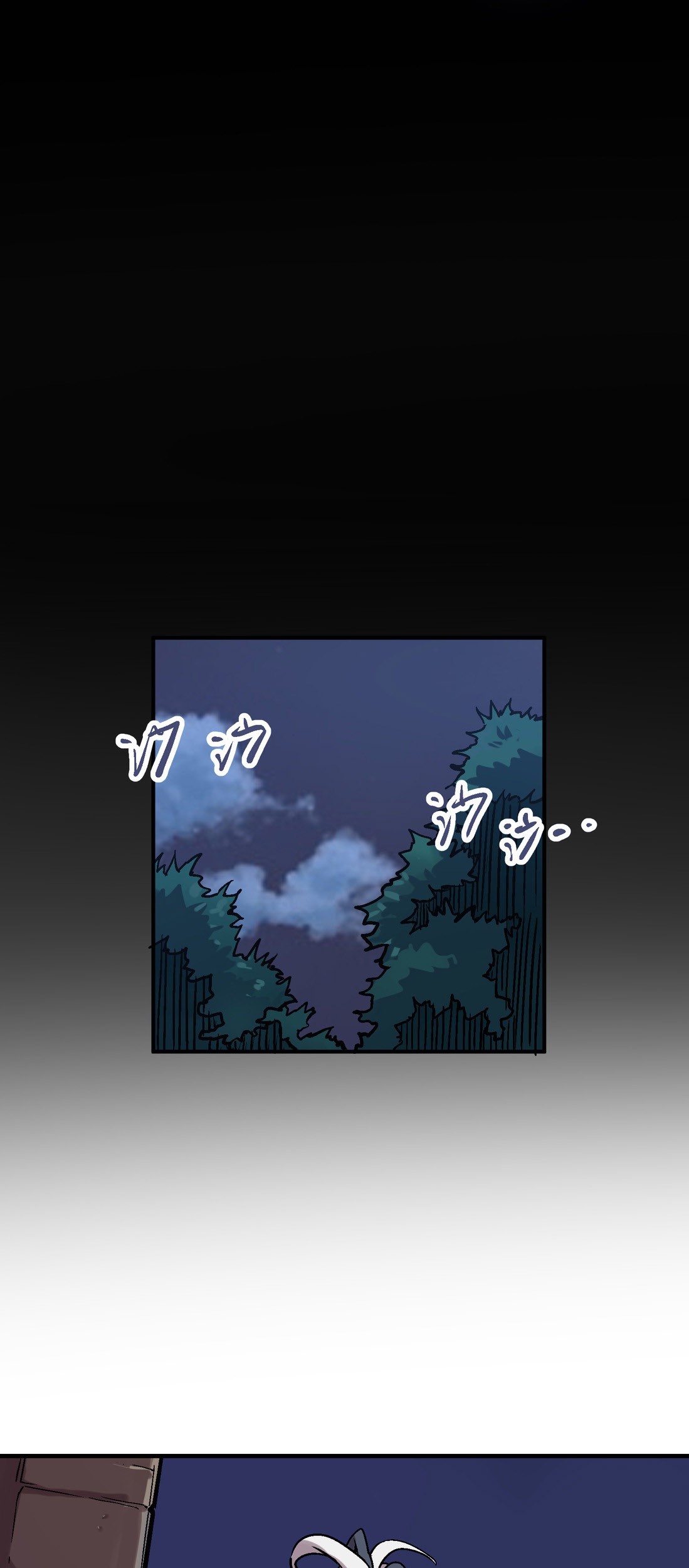 Houtu Chapter 3.2 Gambar 51