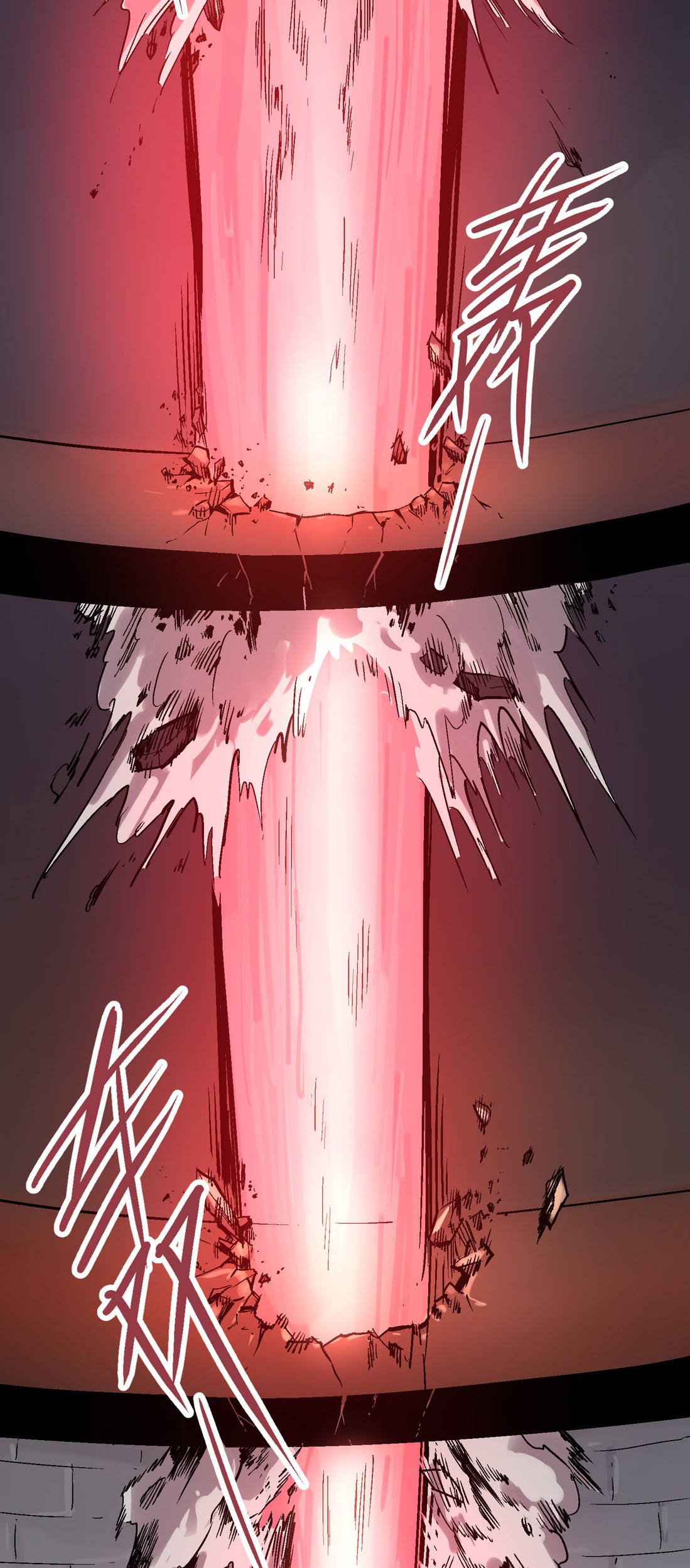 Houtu Chapter 3.2 Gambar 6