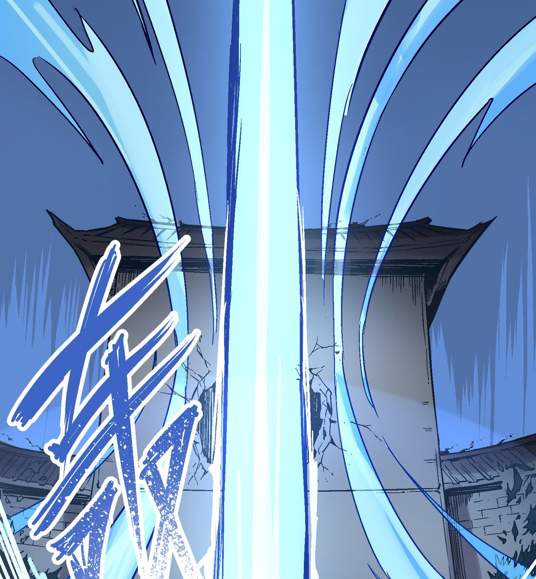 Houtu Chapter 3.2 Gambar 24