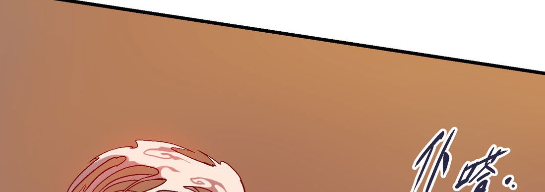 Houtu Chapter 3.1 Gambar 62