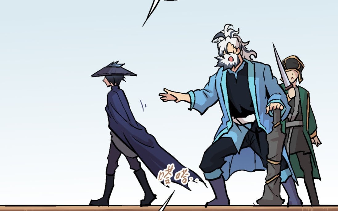 Houtu Chapter 2.1 Gambar 8