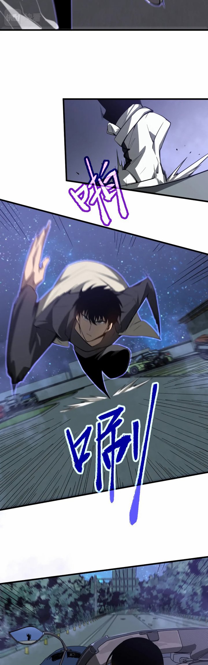 Super Evolution Chapter 71 Gambar 13