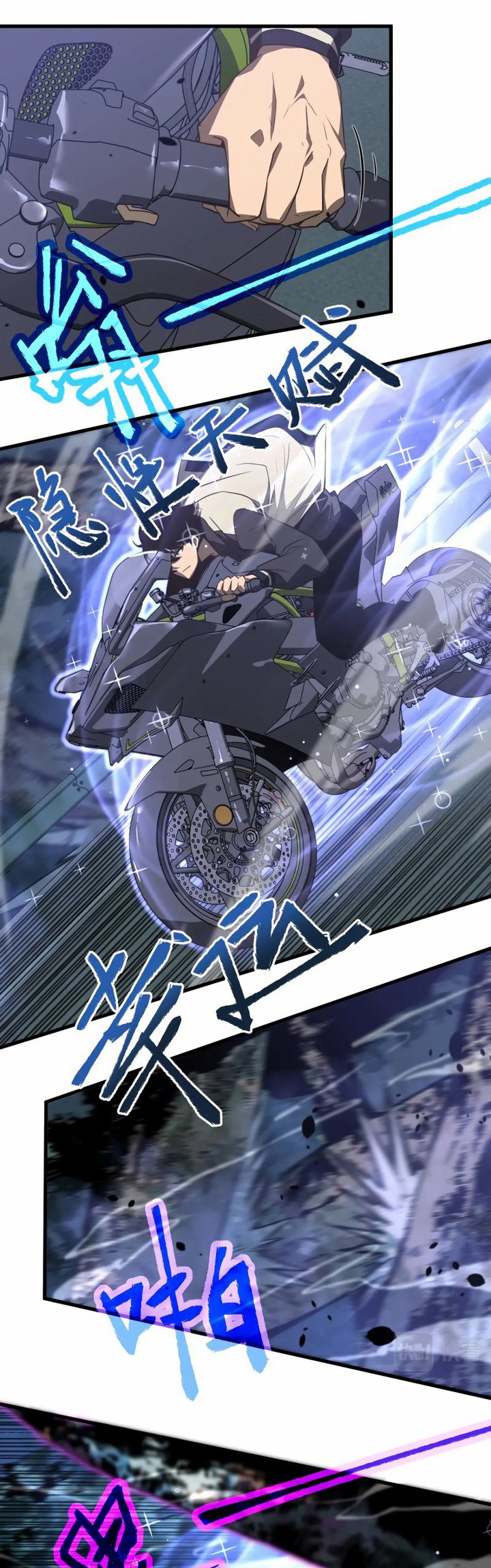 Super Evolution Chapter 71 Gambar 30