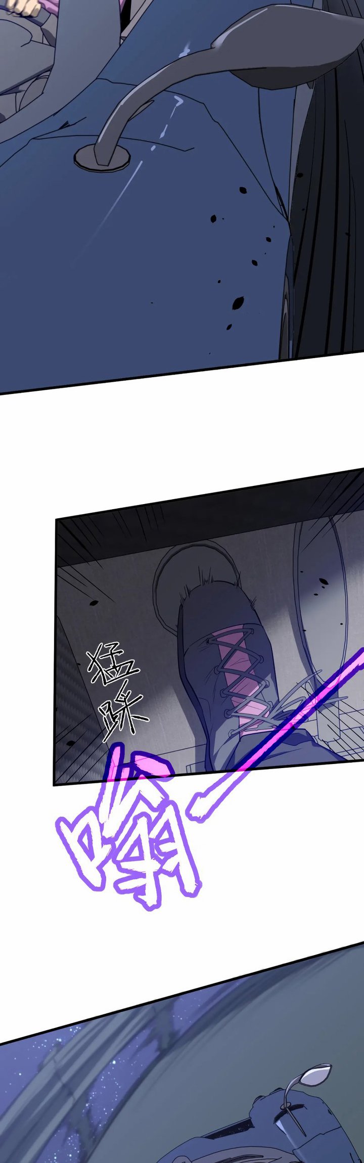 Super Evolution Chapter 71 Gambar 36