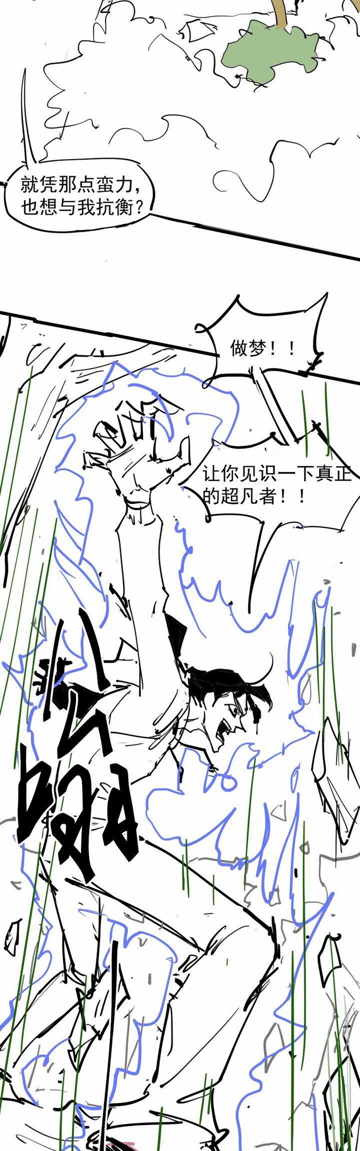 Super Evolution Chapter 71 Gambar 49