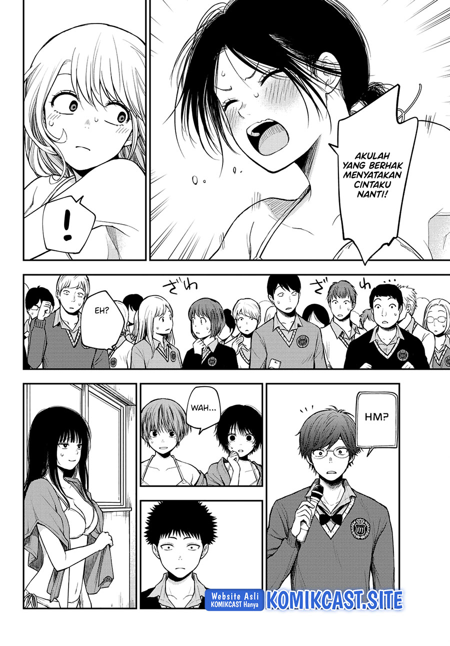 Kuroiwa Medaka ni Watashi no Kawaii ga Tsuujinai Chapter 65 Gambar 5
