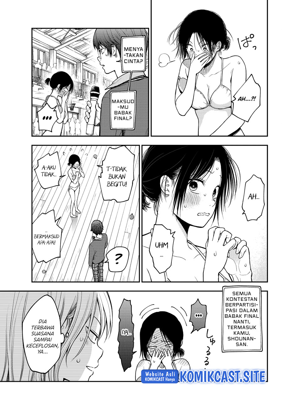 Kuroiwa Medaka ni Watashi no Kawaii ga Tsuujinai Chapter 65 Gambar 6