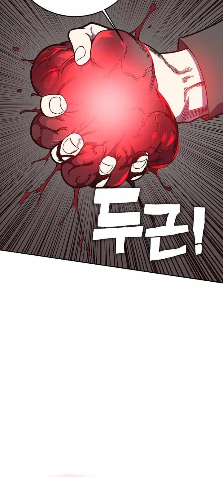 X Ash Chapter 42 Gambar 32