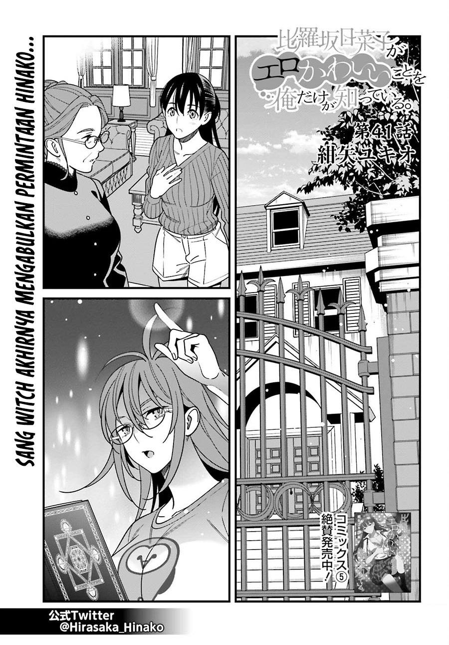 Baca Komik Hirasaka Hinako ga Ero Kawaii koto wo Ore dake ga Shitteiru Chapter 41 Gambar 1