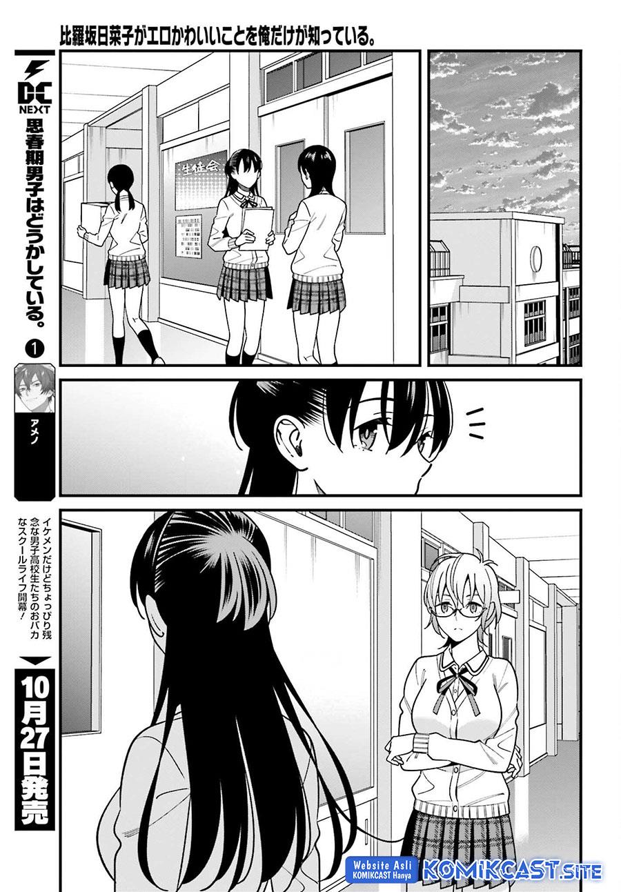 Hirasaka Hinako ga Ero Kawaii koto wo Ore dake ga Shitteiru Chapter 41 Gambar 18