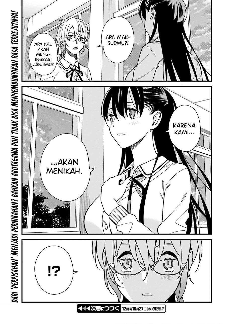 Hirasaka Hinako ga Ero Kawaii koto wo Ore dake ga Shitteiru Chapter 41 Gambar 22