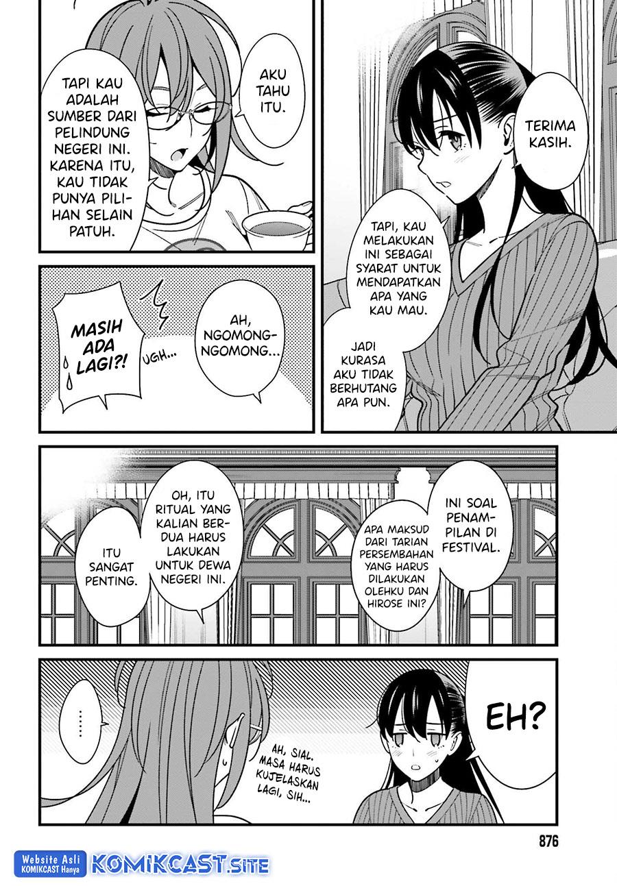 Hirasaka Hinako ga Ero Kawaii koto wo Ore dake ga Shitteiru Chapter 41 Gambar 4