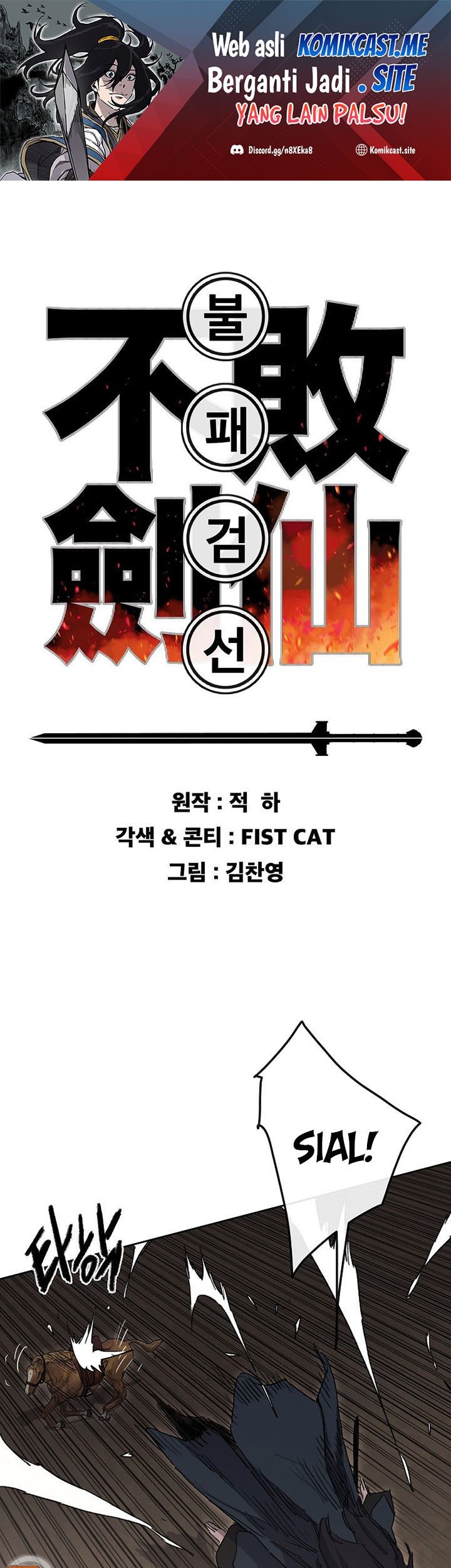 Baca Manhwa The Undefeatable Swordsman Chapter 136 Gambar 2