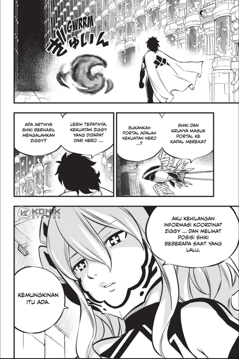 Eden's Zero Chapter 215 Gambar 16
