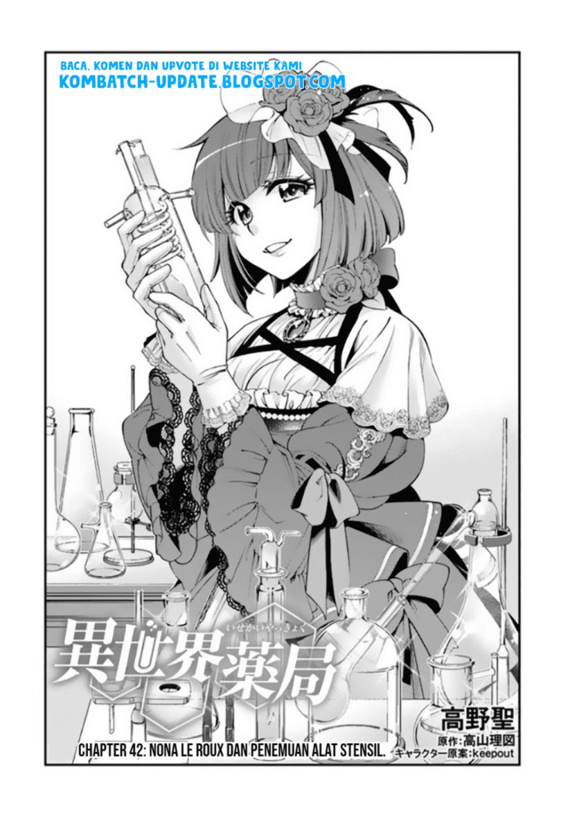 Baca Manga Isekai Yakkyoku Chapter 42 Gambar 2
