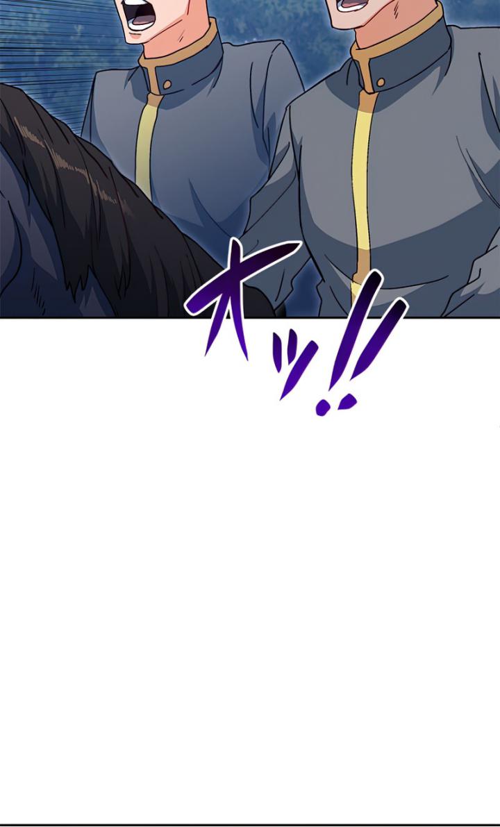 White Dragon Duke: Pendragon Chapter 60 Gambar 29