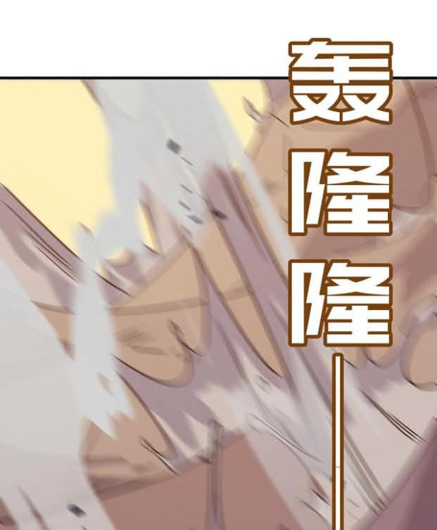 Hero! Watch up! Chapter 29 Gambar 25