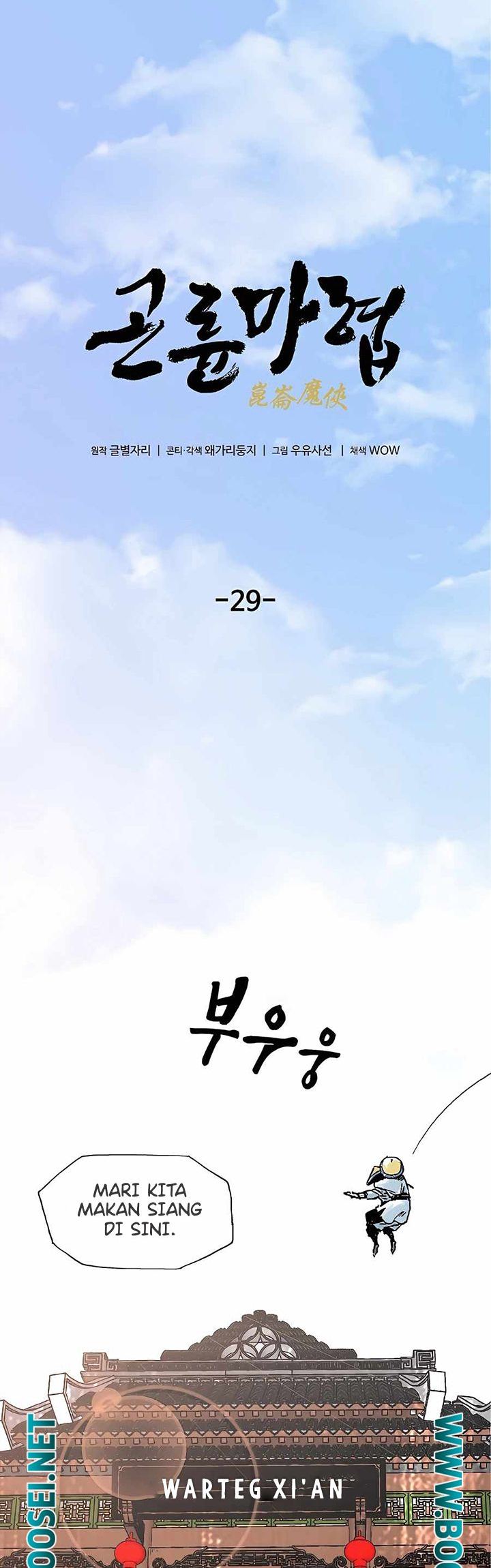 Demonic Master of Mount Kunlun Chapter 29 Gambar 7