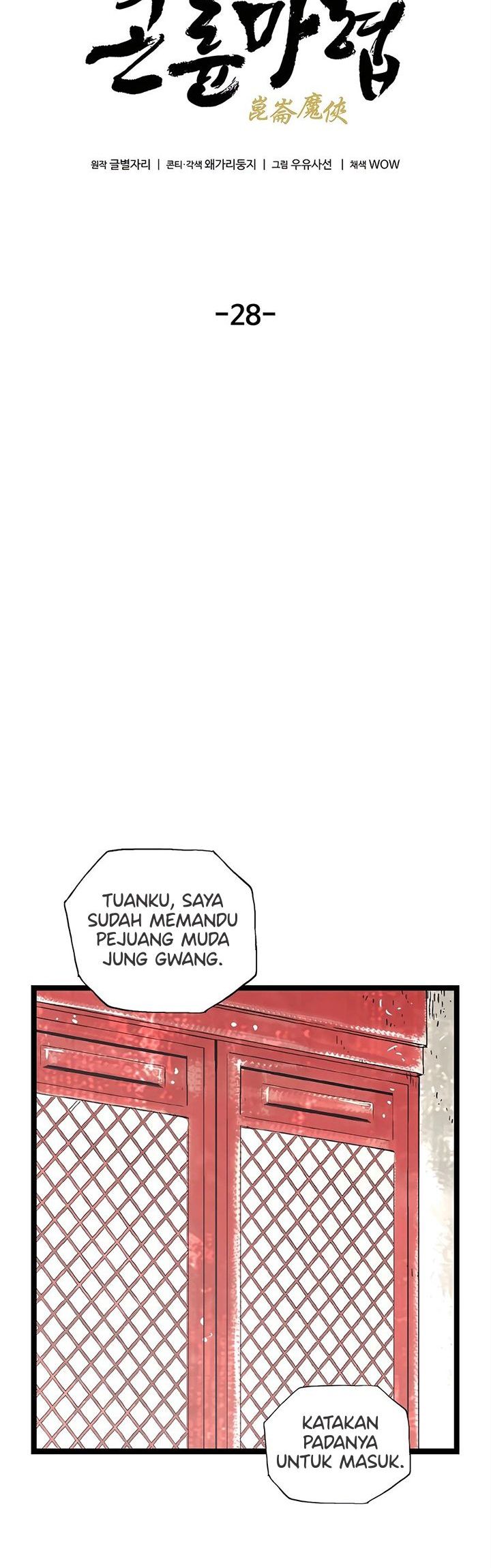Demonic Master of Mount Kunlun Chapter 28 Gambar 14