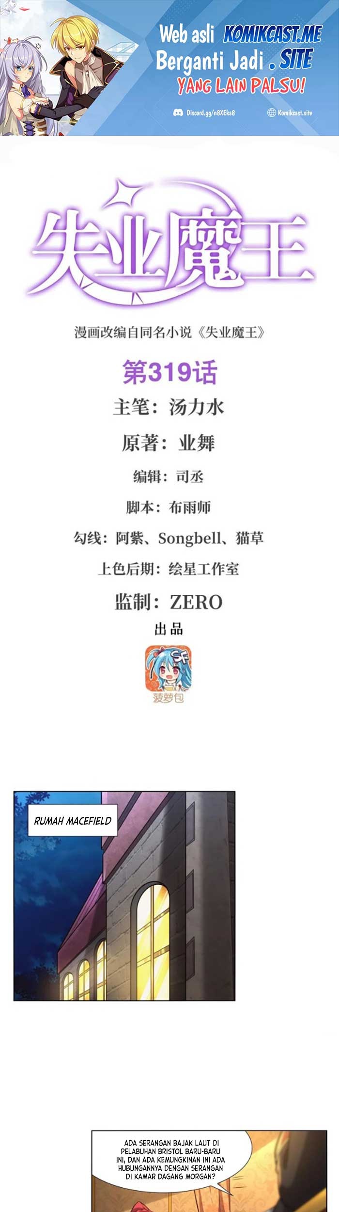 Baca Manhua The Demon King Who Lost His Job Chapter 316 Gambar 2
