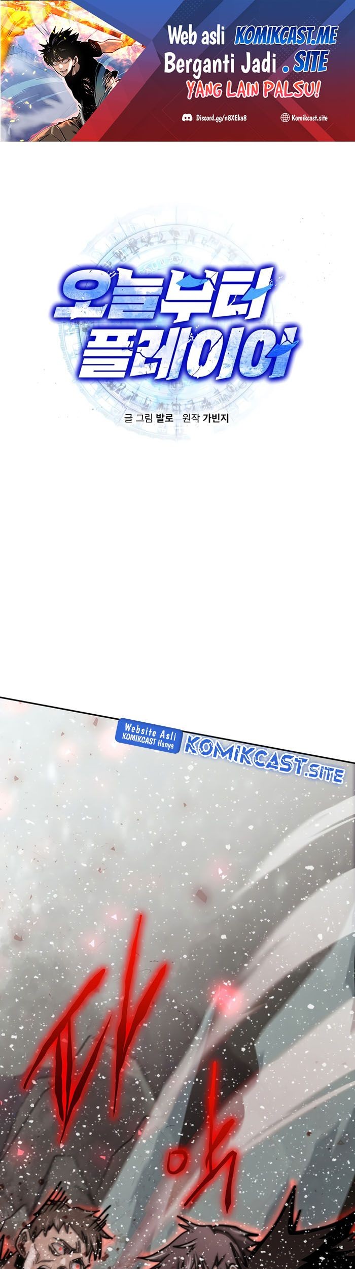 Baca Manhwa Player from Today Onwards Chapter 63 Gambar 2
