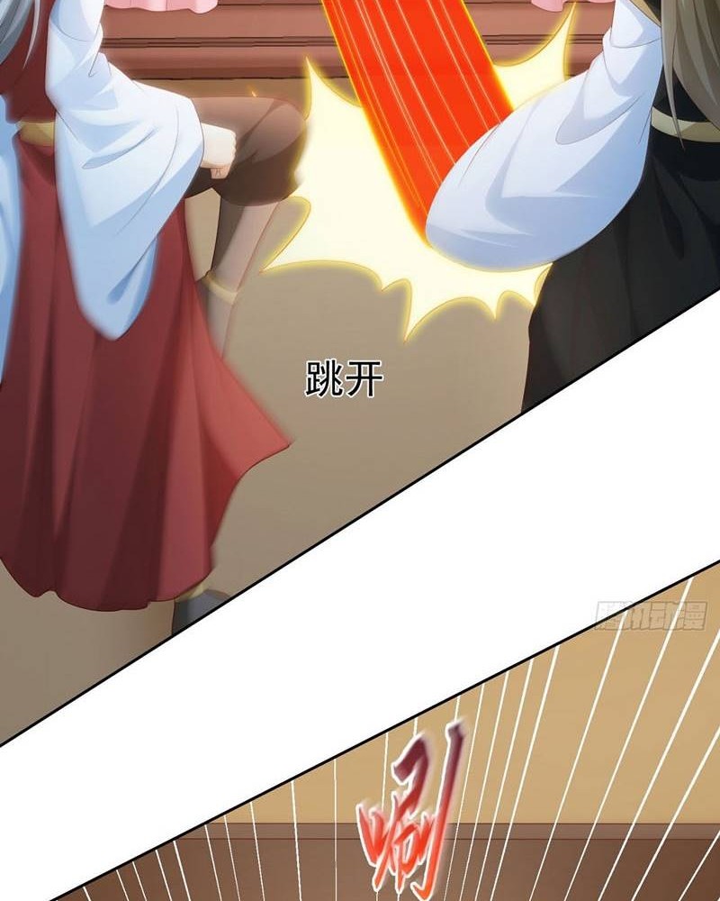 Sign in the Mystery Box to Dominate the World of Cultivation Chapter 40 Gambar 9