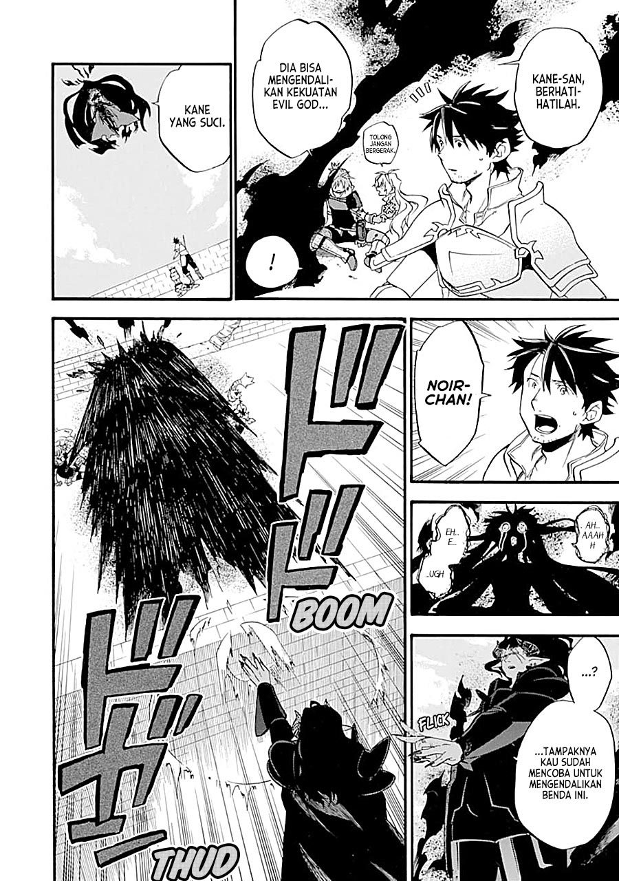 Good Deeds of Kane of Old Guy Chapter 17 Gambar 32