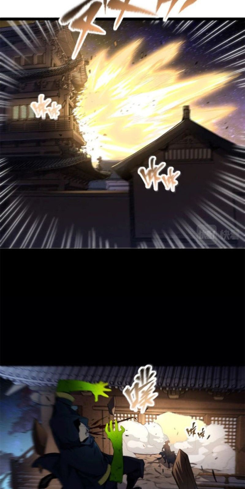 Immortal Path Of The Beast Chapter 01 Gambar 35