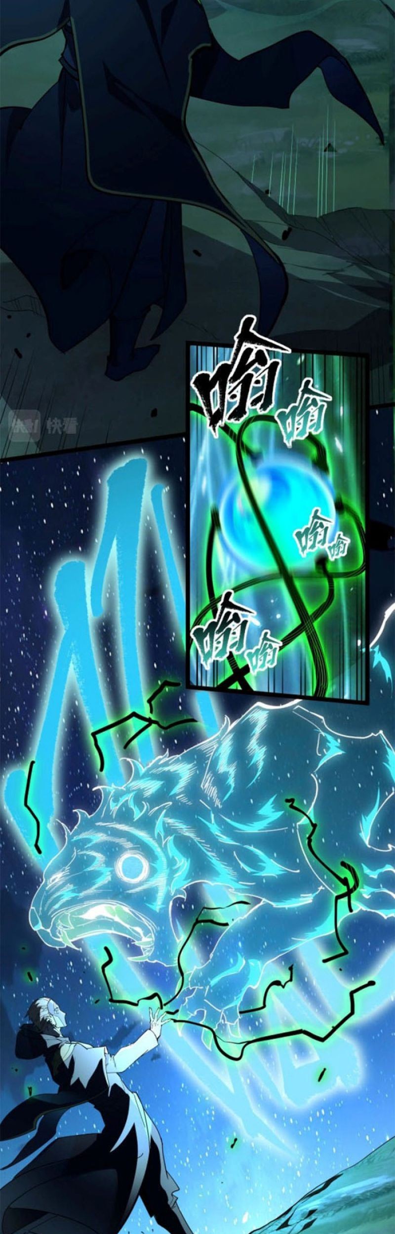 Immortal Path Of The Beast Chapter 01 Gambar 59
