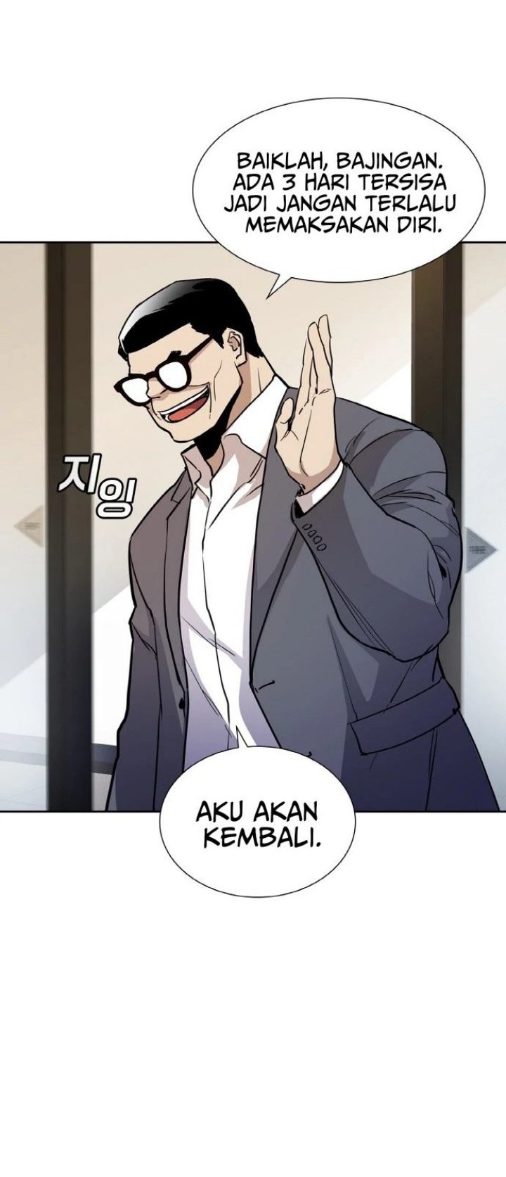 Ranker (2022) Chapter 01 Gambar 33
