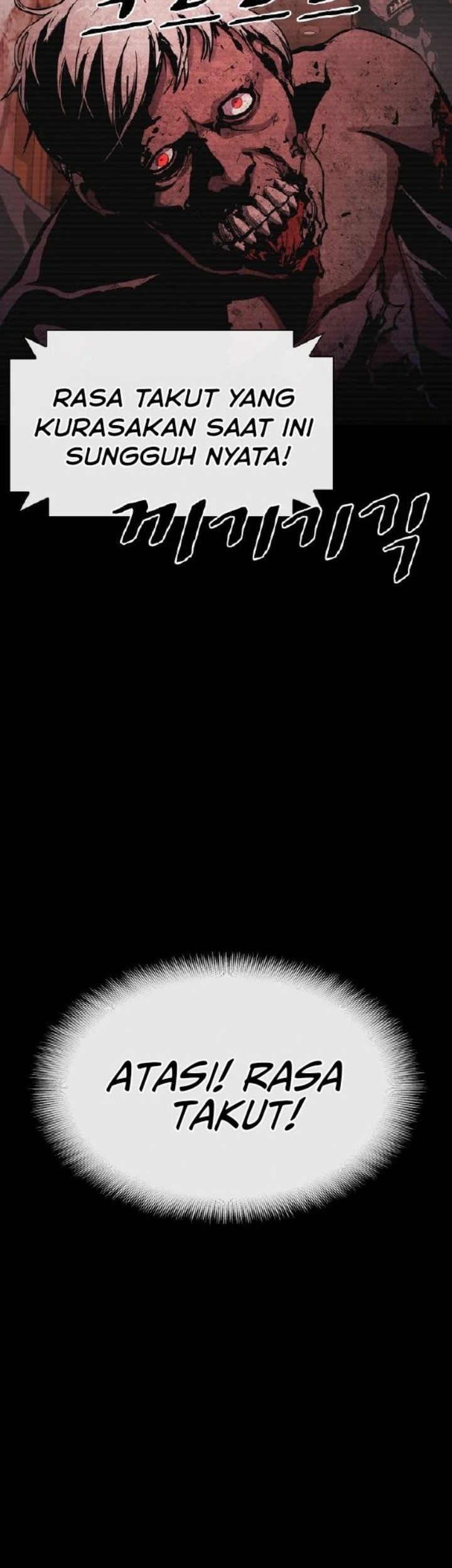 Ranker (2022) Chapter 01 Gambar 43